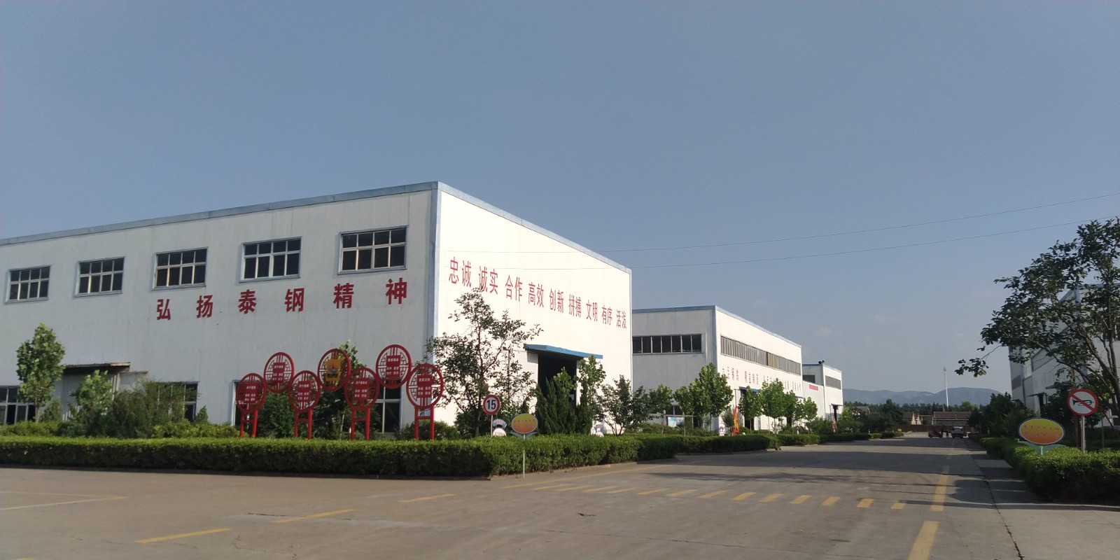 濟南市白象科技發展有限公司
